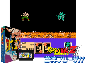 Dragon Ball Z II - Gekishin Freeza!! (J) [T+Eng0.35_Omniverse] Cover